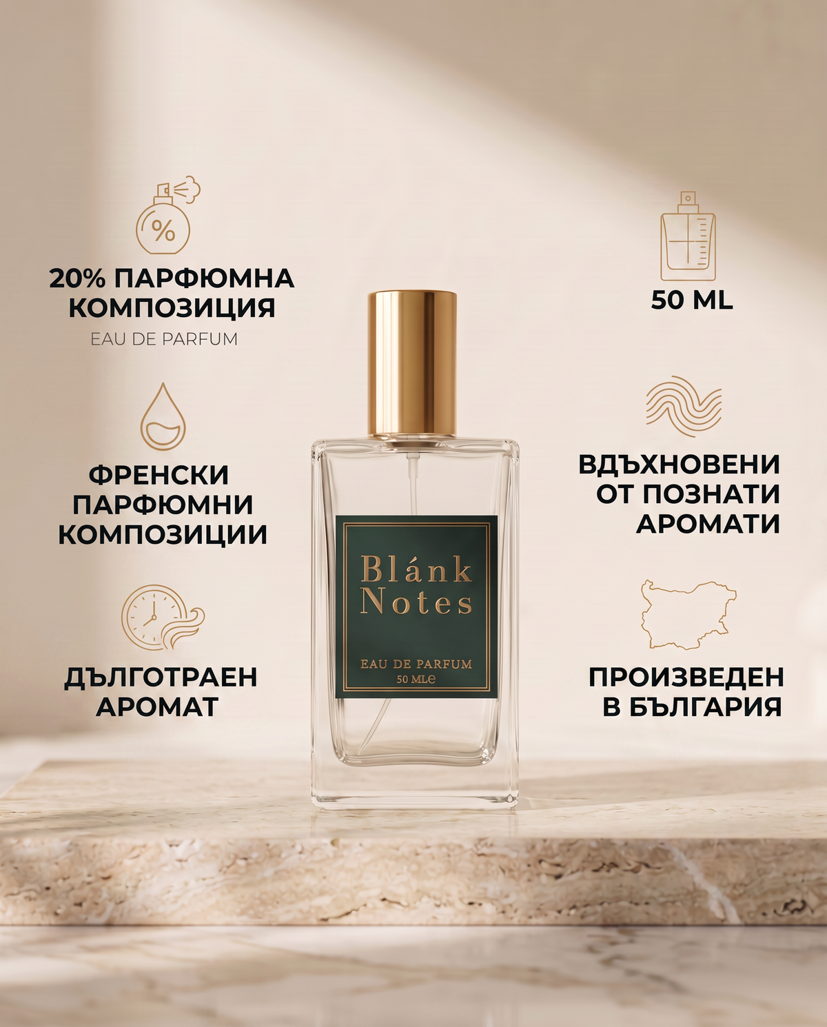 Дамски Blánk Notes No. 202 - Роза и пачули